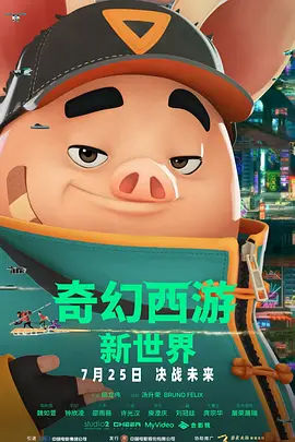 在线观看91精品国产不卡免费