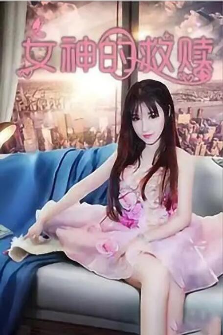 精品久